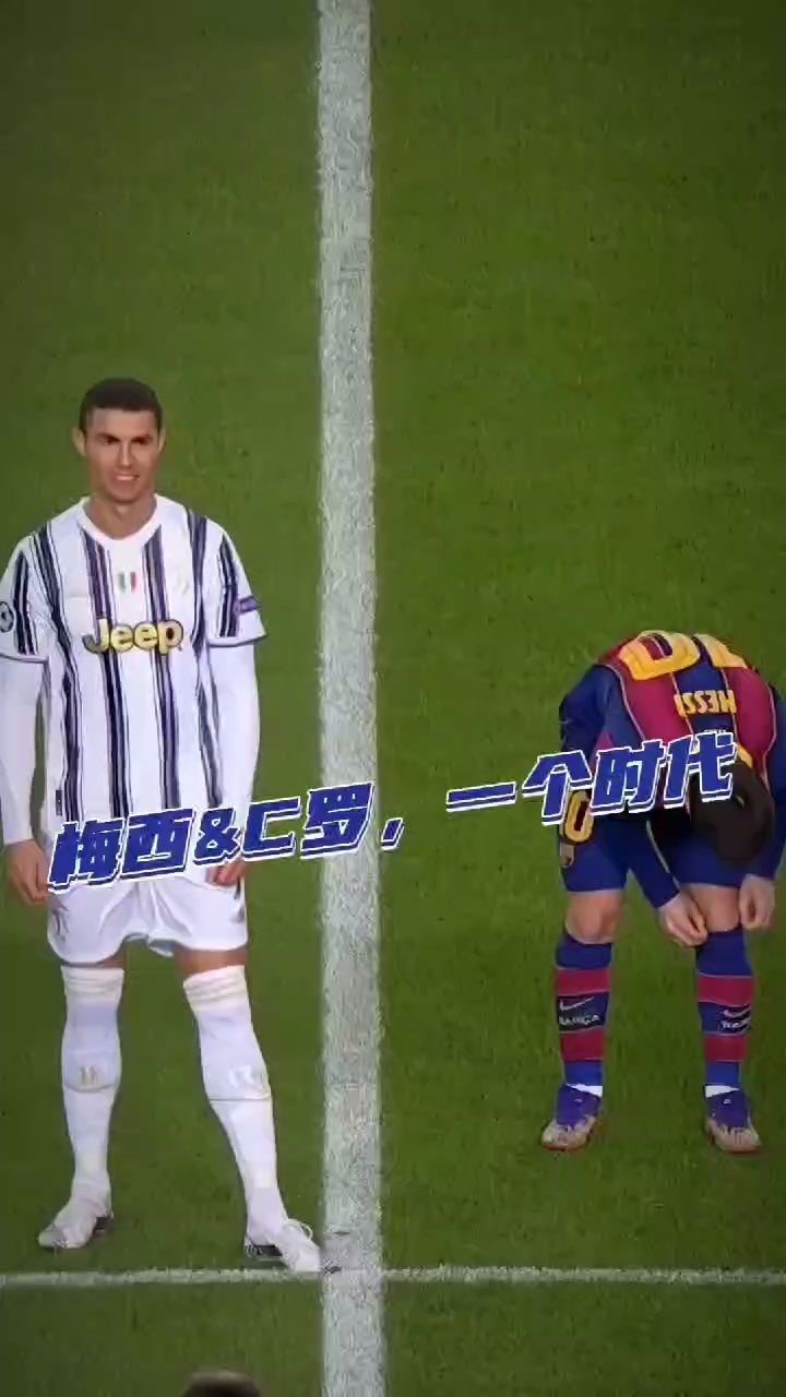 爱游戏-关于梅西与40激战德国队分钟，比赛局势复杂胜负难料！，C罗焦点对战气势如虹延续的信息