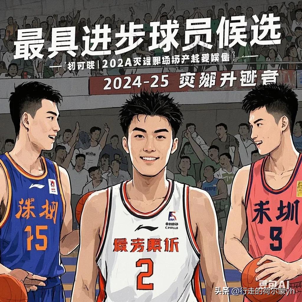 爱游戏体育-关于加时末段CBA常规赛传出新动向，深圳男篮止住颓势，管理层表态：管理层满意，年轻球员得到机会的信息